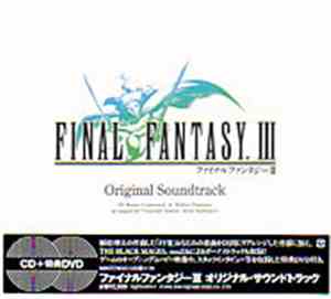 Nobuo Uematsu - Final Fantasy III Original Soundtrack